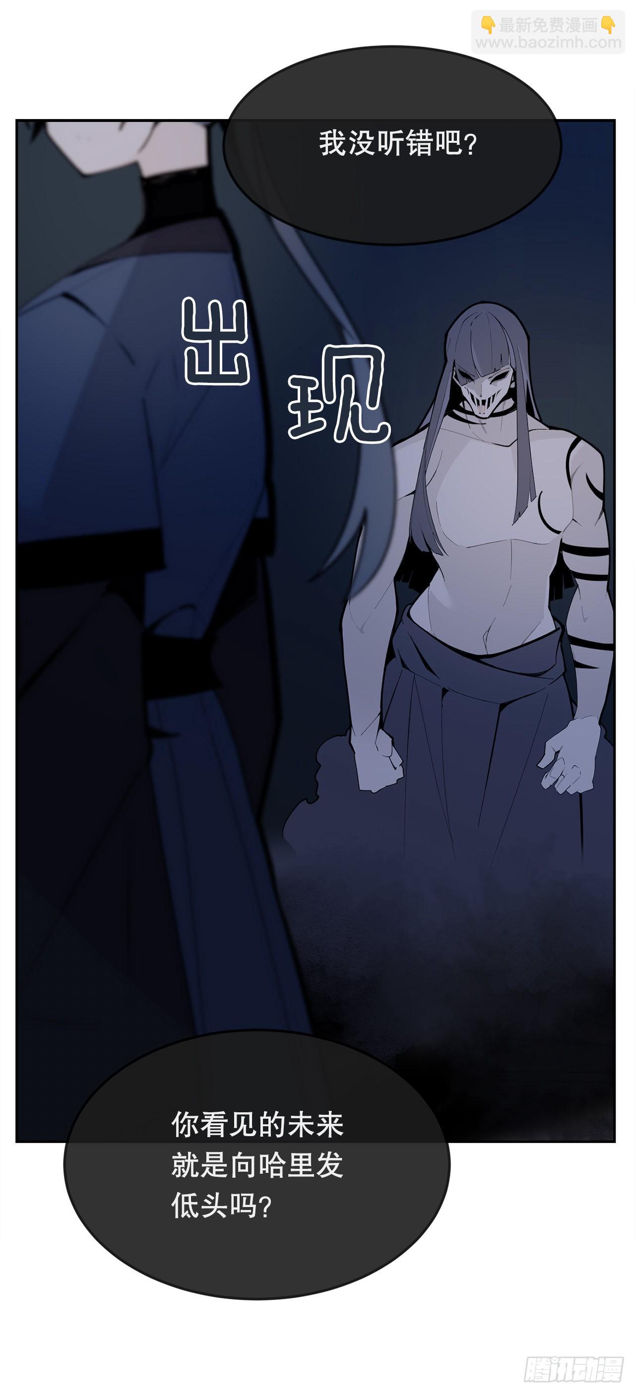 魔劍王 - 454.禮物 - 7