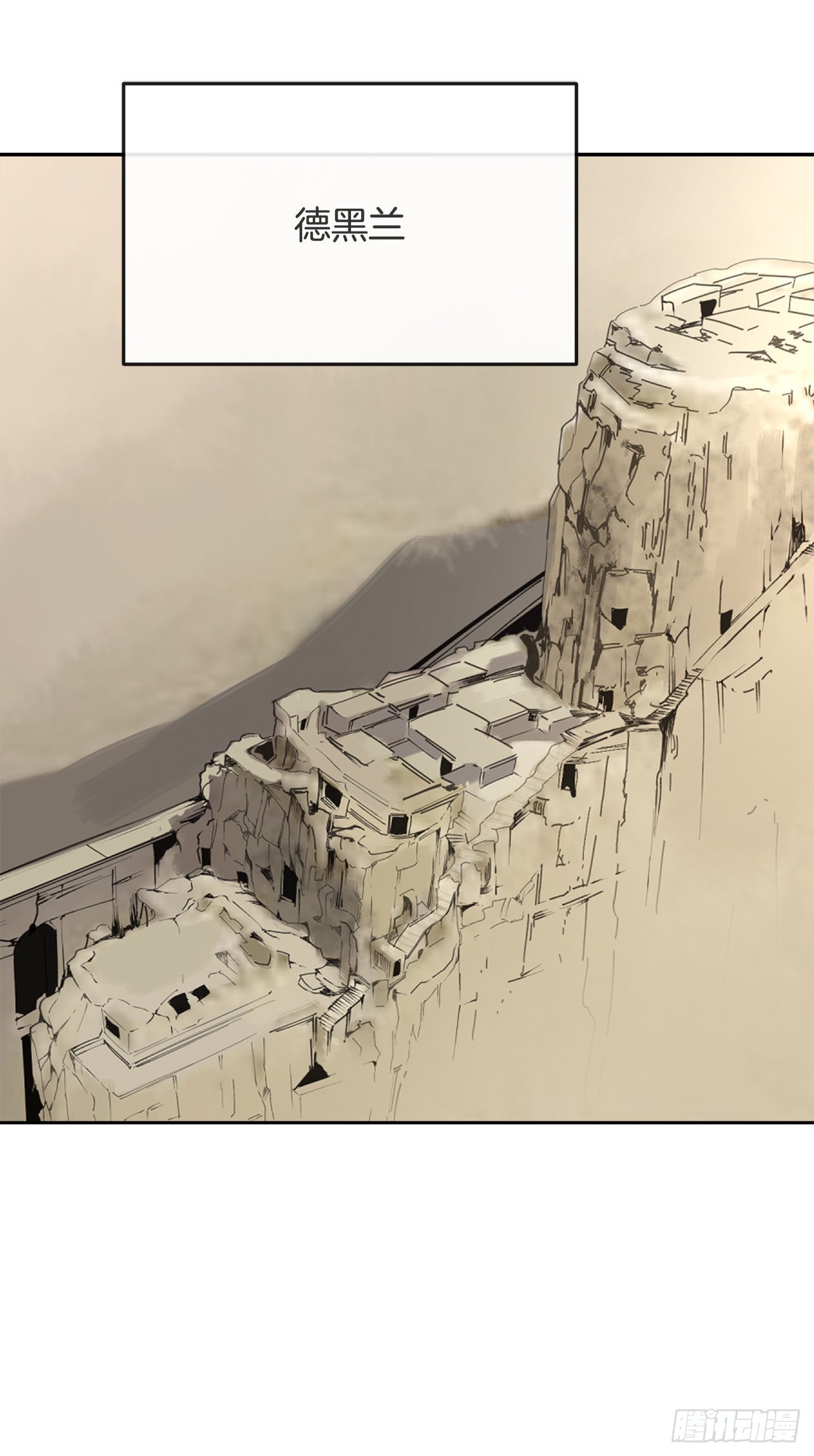 魔劍王 - 454.禮物 - 3