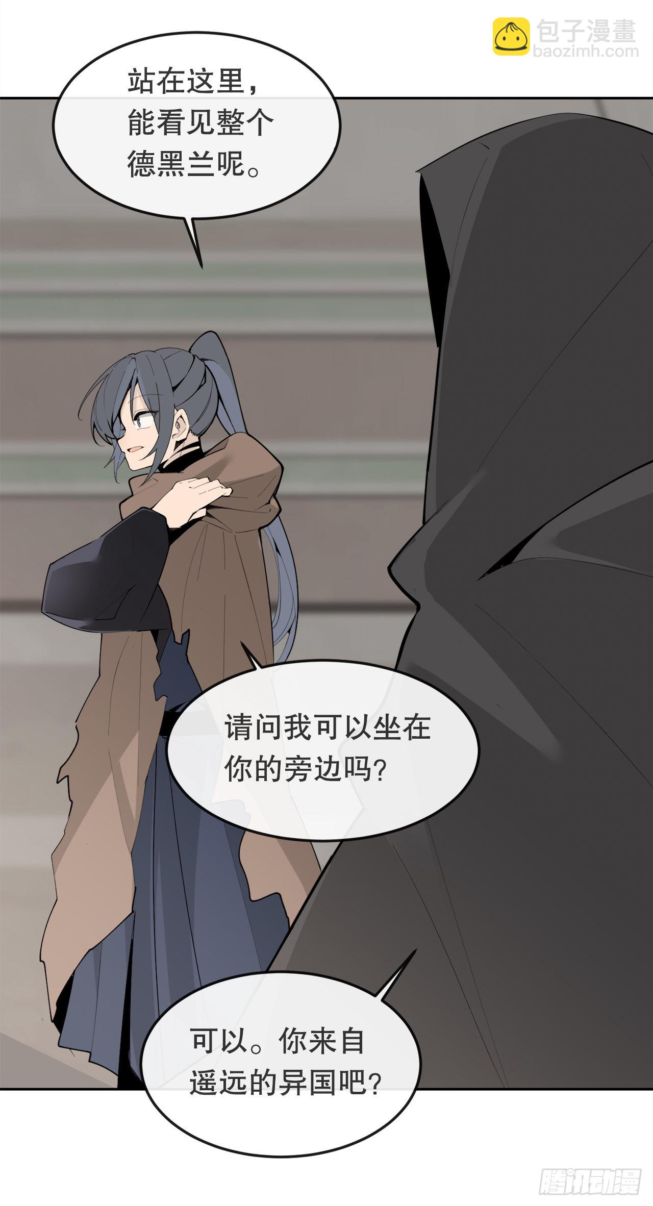 魔劍王 - 454.禮物 - 7