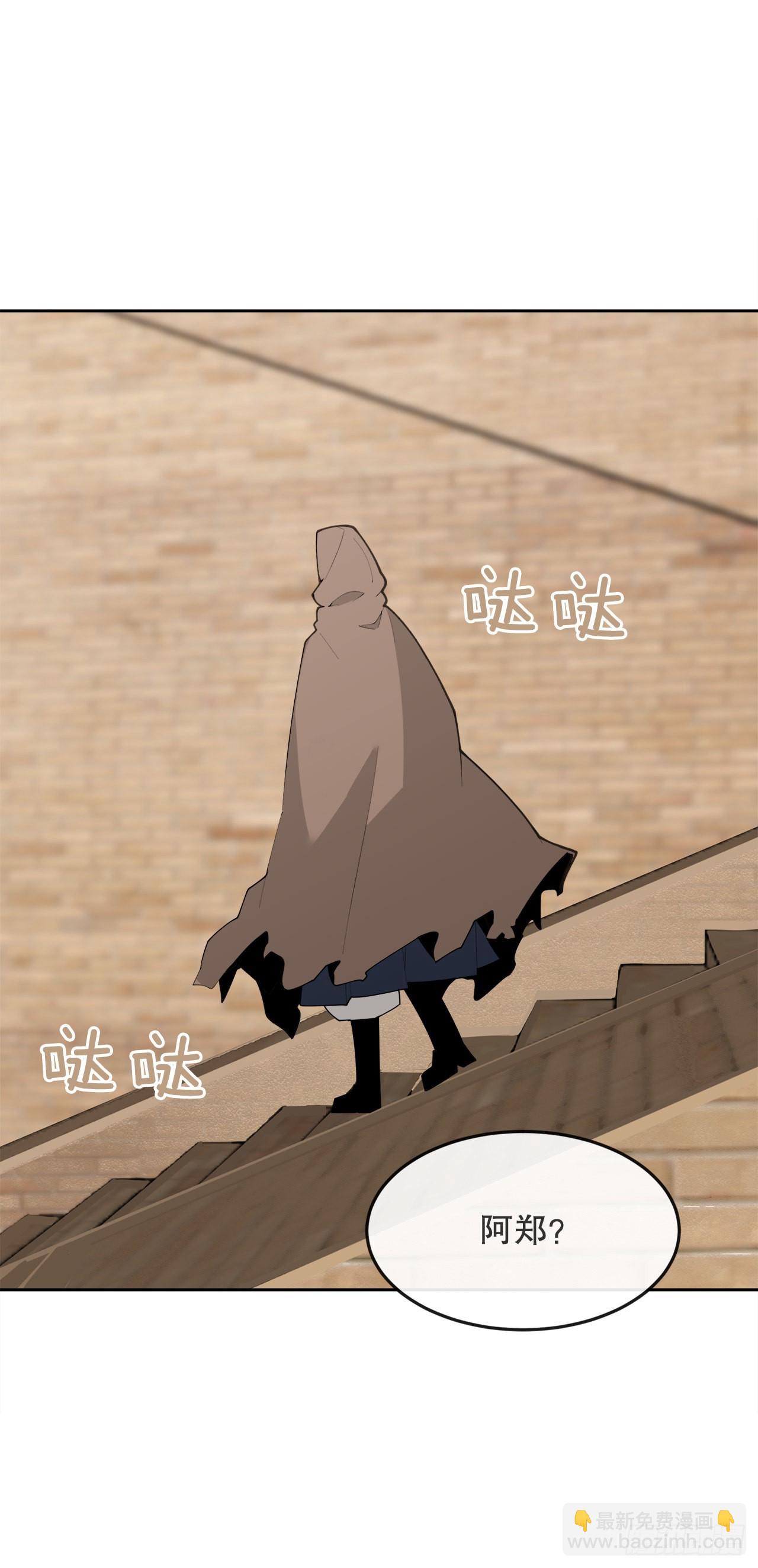 魔劍王 - 456.南部薩拉丁 - 7