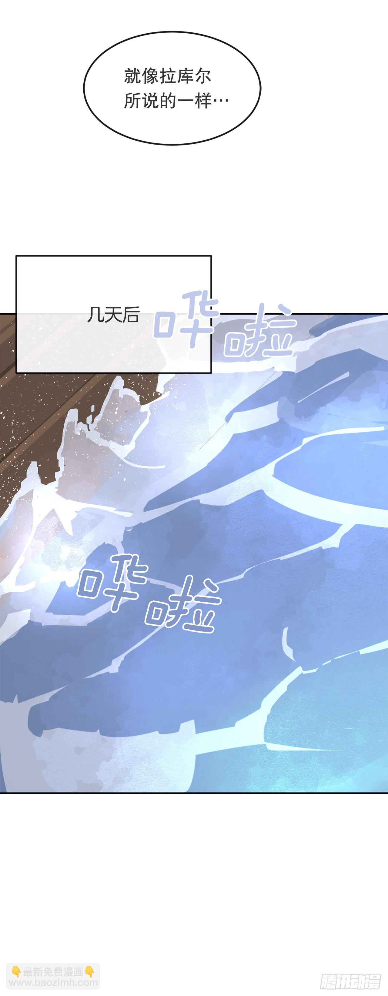 魔劍王 - 456.南部薩拉丁 - 4