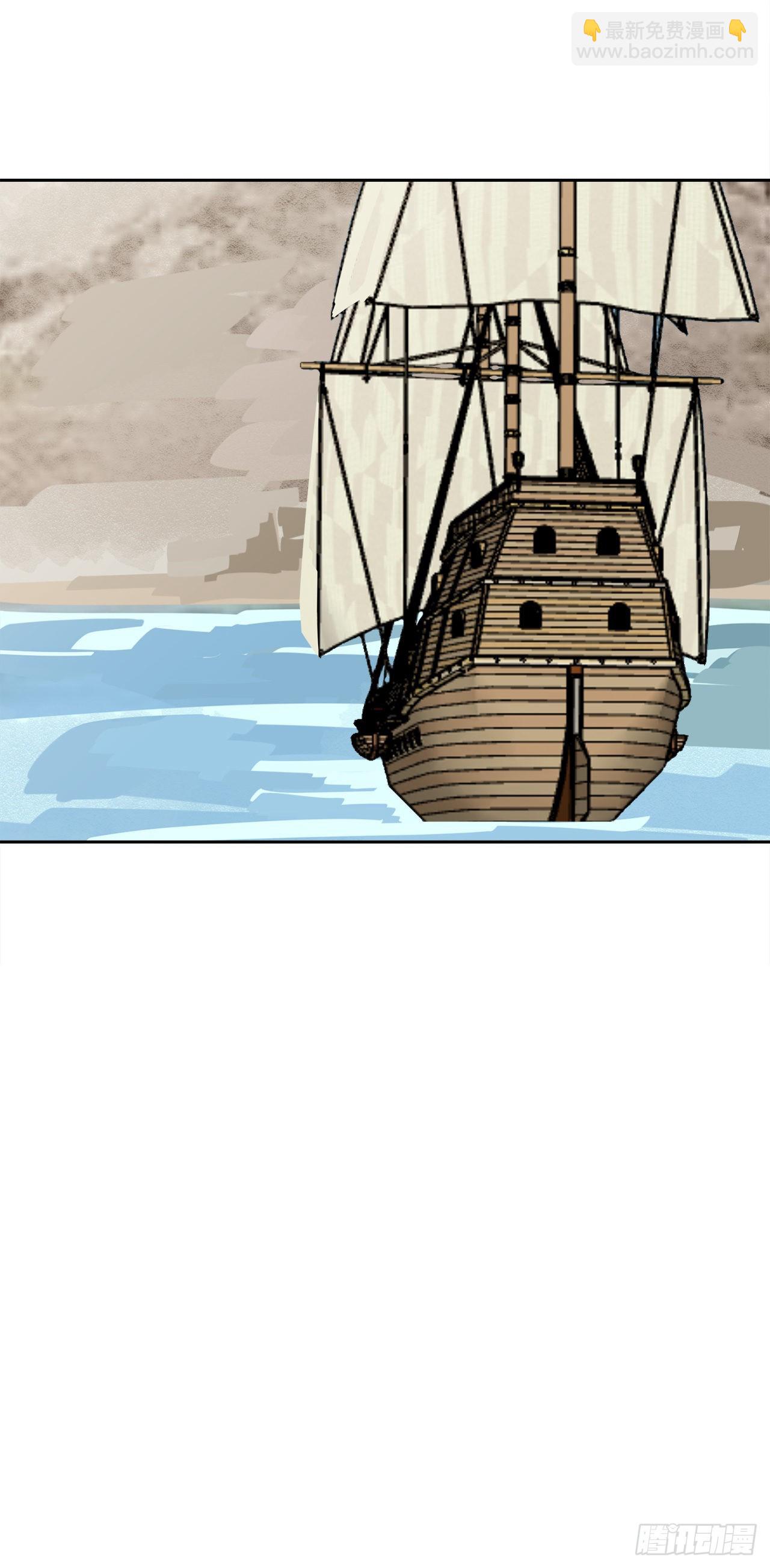 魔劍王 - 456.南部薩拉丁 - 5