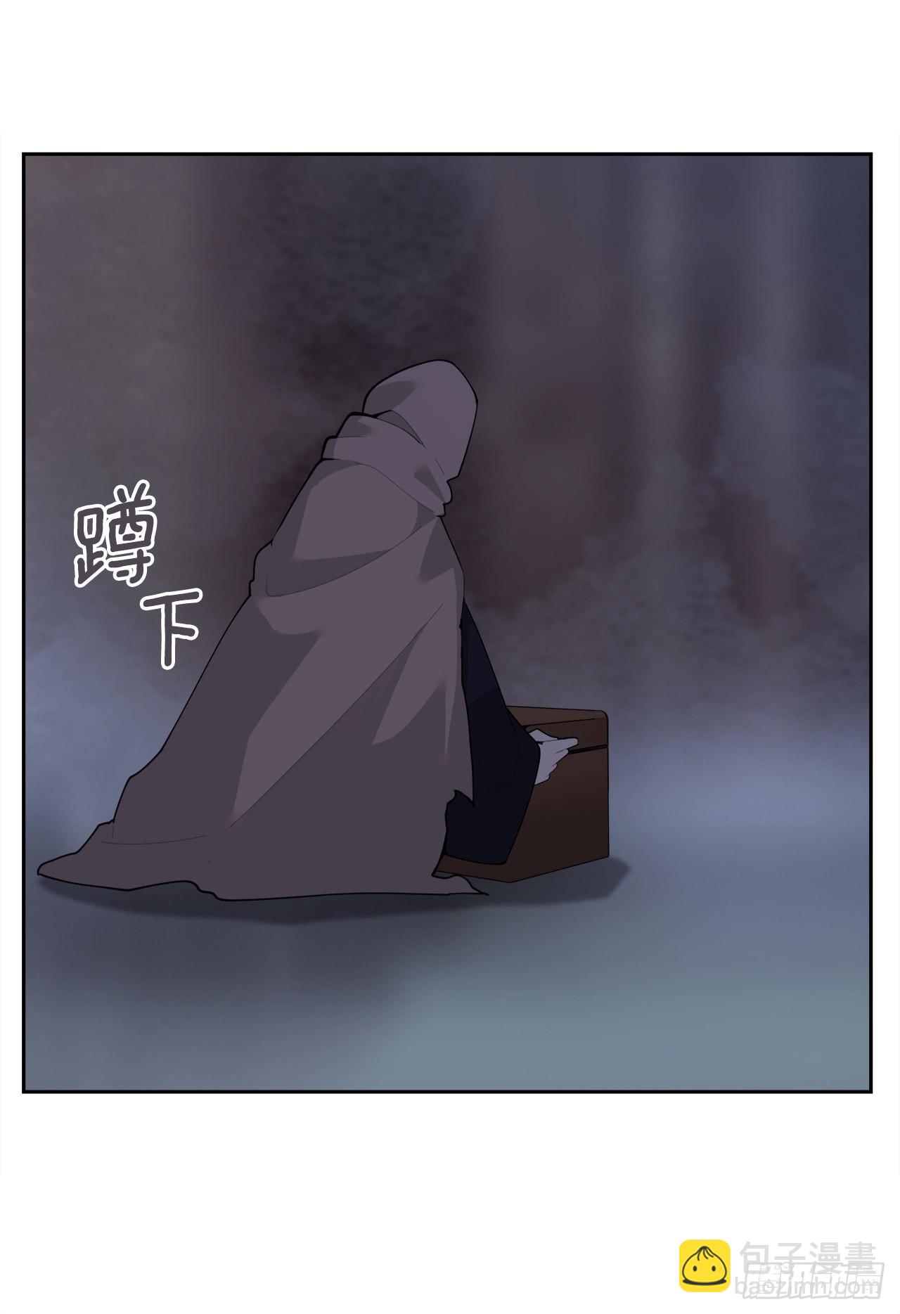 魔劍王 - 458.紅色滿月之日 - 3