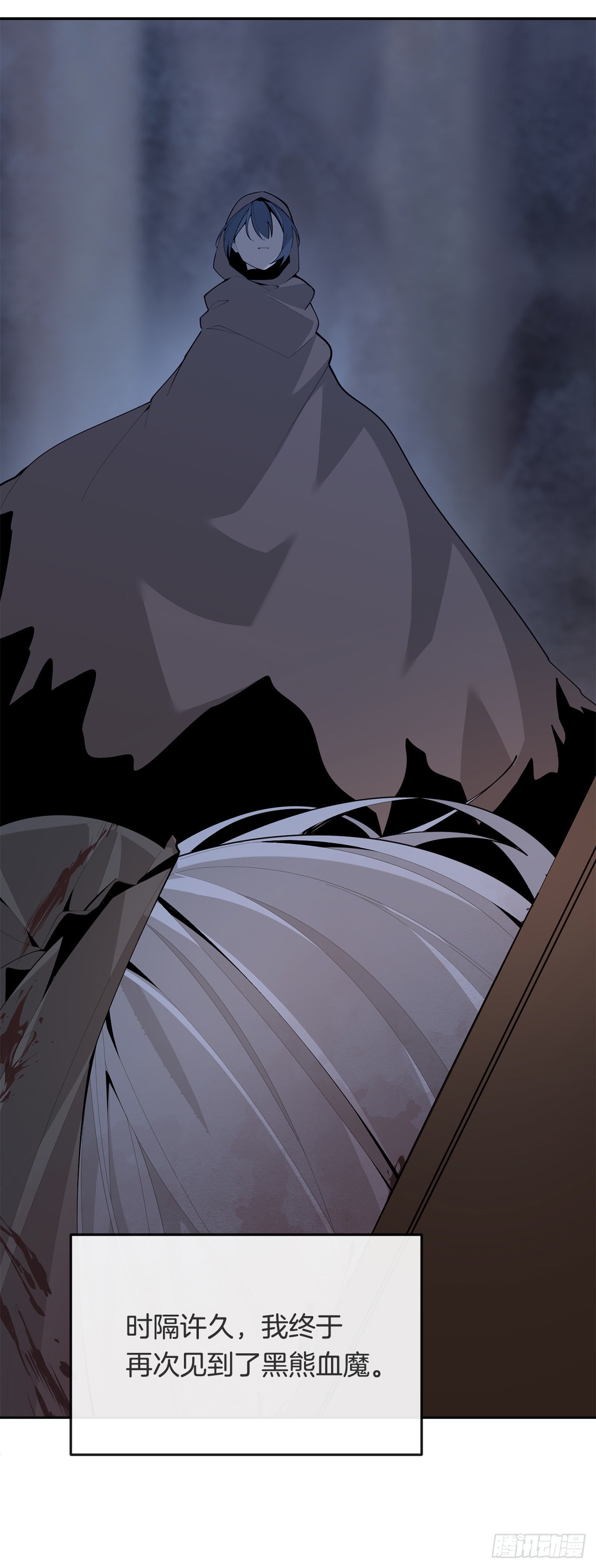 魔劍王 - 458.紅色滿月之日 - 2