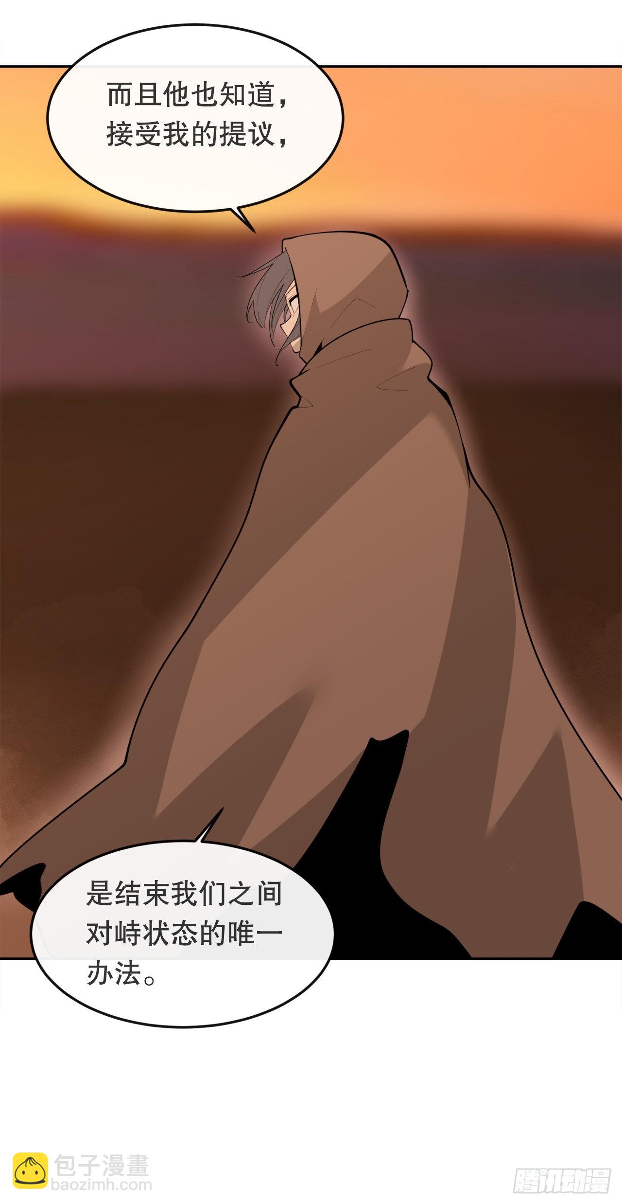 魔劍王 - 458.紅色滿月之日 - 1