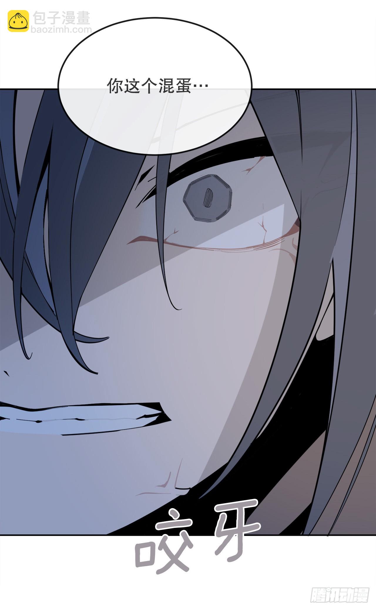 魔劍王 - 458.紅色滿月之日 - 8