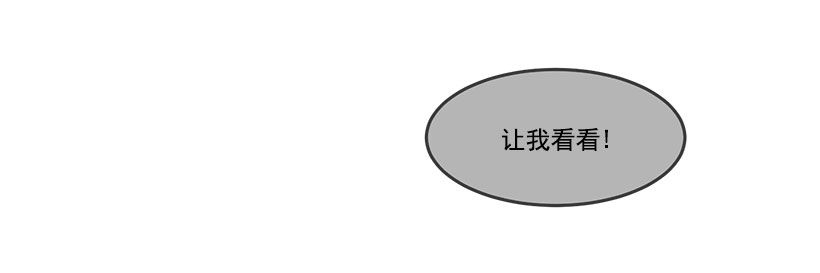 魔劍王 - 失蹤 - 1