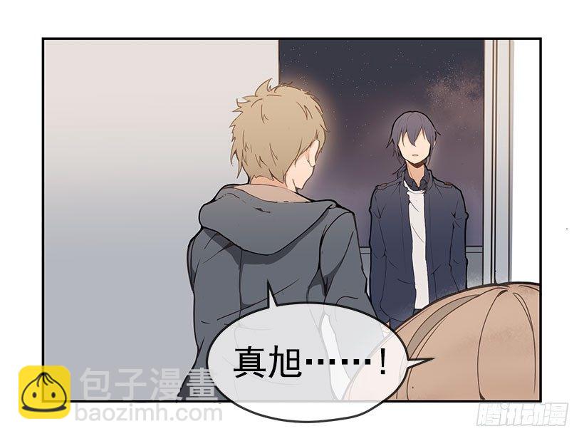 魔劍王 - 失蹤 - 3