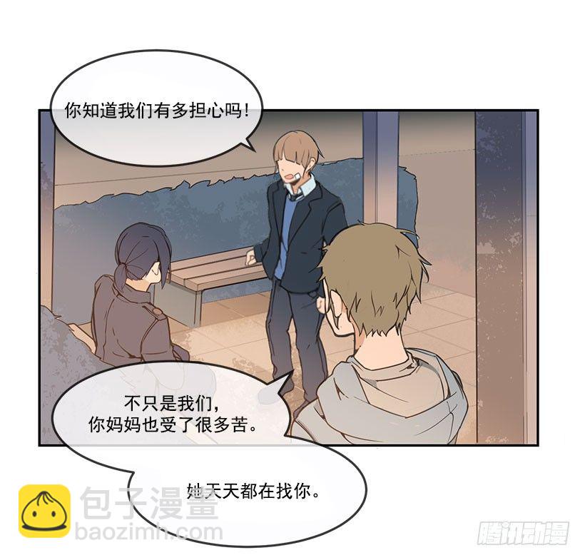 魔劍王 - 失蹤 - 2