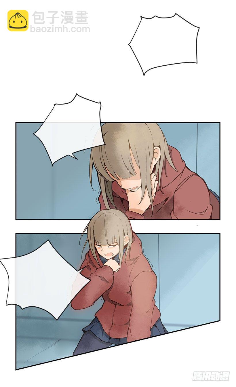 魔劍王 - 教訓 - 2