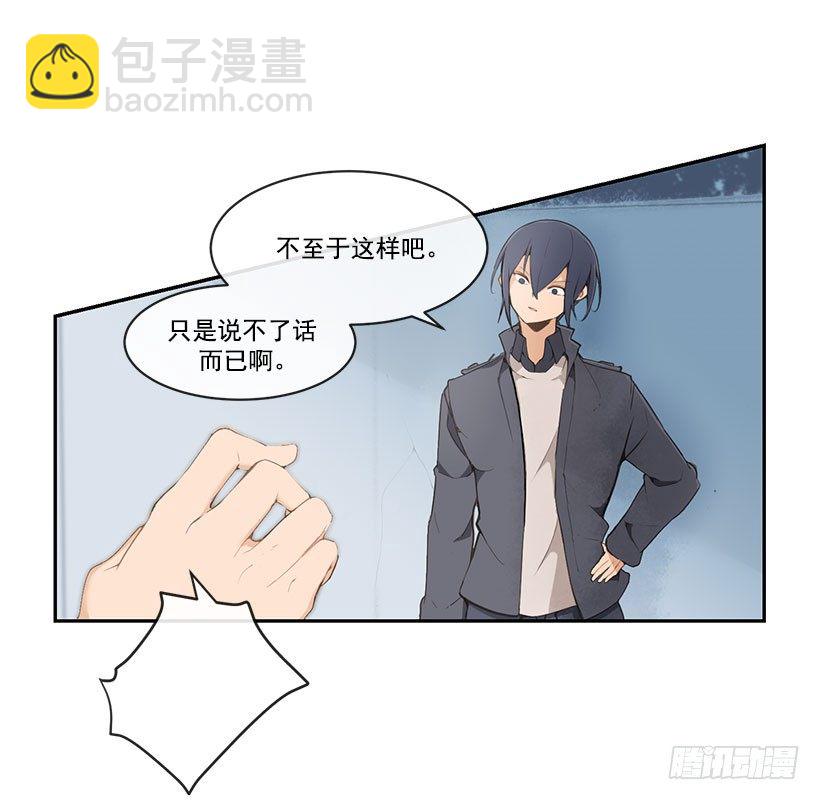 魔劍王 - 教訓 - 3