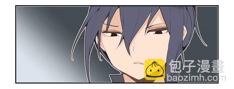 魔劍王 - 教訓 - 4