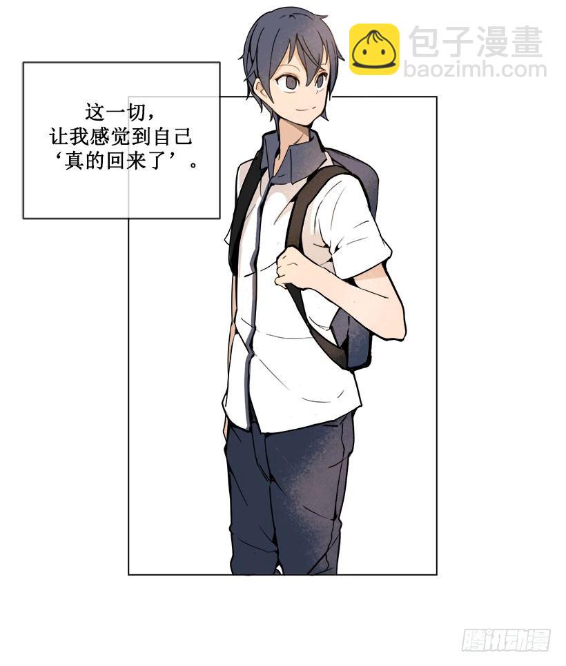 魔劍王 - 我真的回來了 - 3