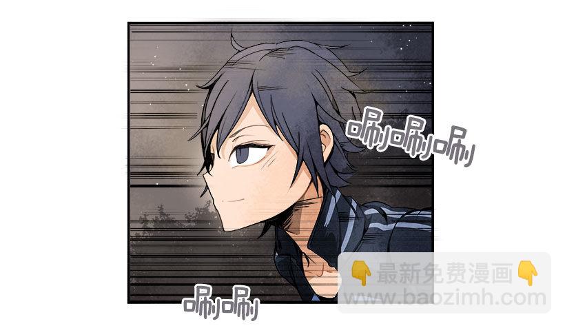 魔劍王 - 我真的回來了 - 2