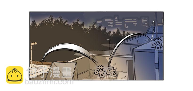 魔劍王 - 我真的回來了 - 3