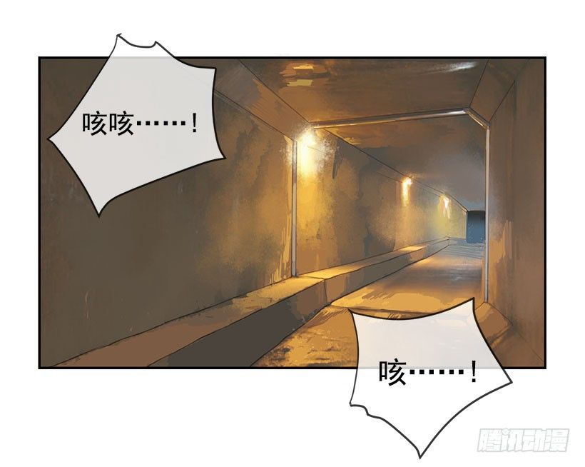 魔劍王 - 報仇 - 1