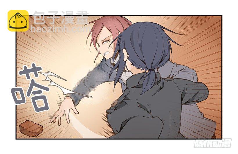 魔劍王 - 報仇 - 1