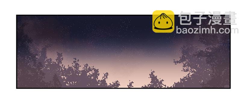 魔劍王 - 班長的秘密 - 1