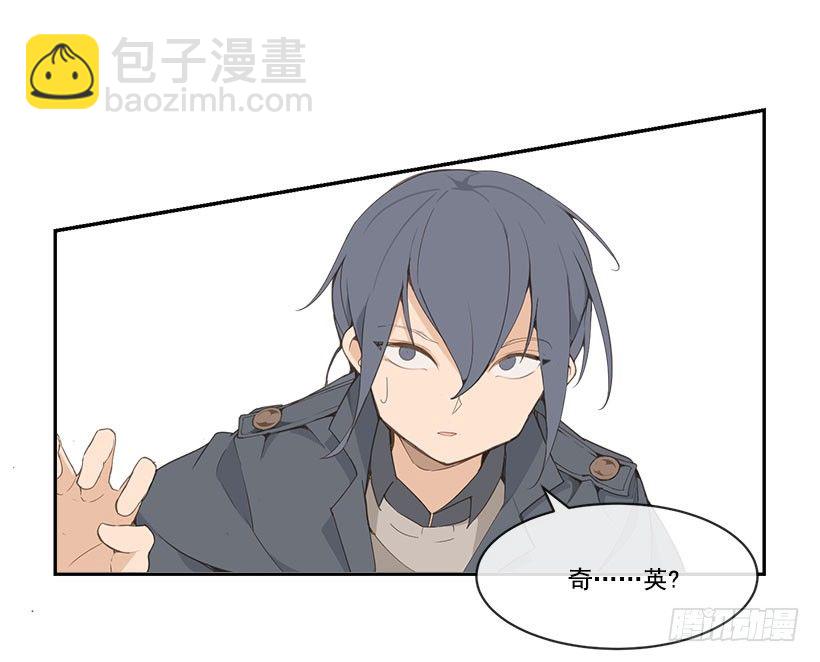 魔劍王 - 班長的秘密 - 3