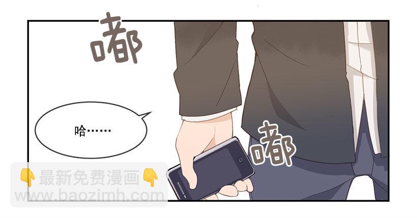 魔劍王 - 班長的秘密 - 3