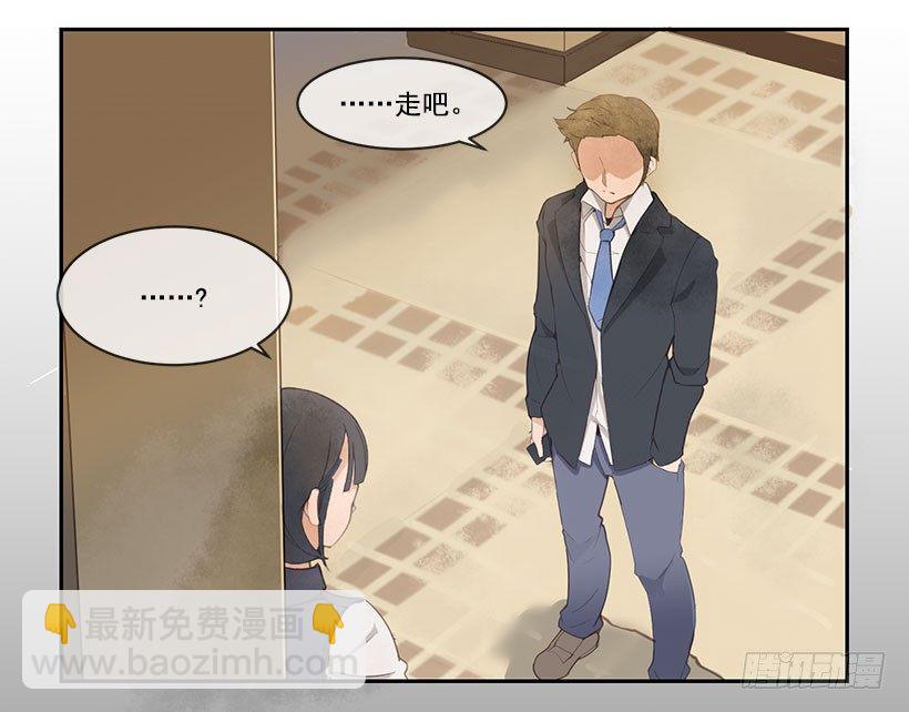 魔劍王 - 班長的秘密 - 4