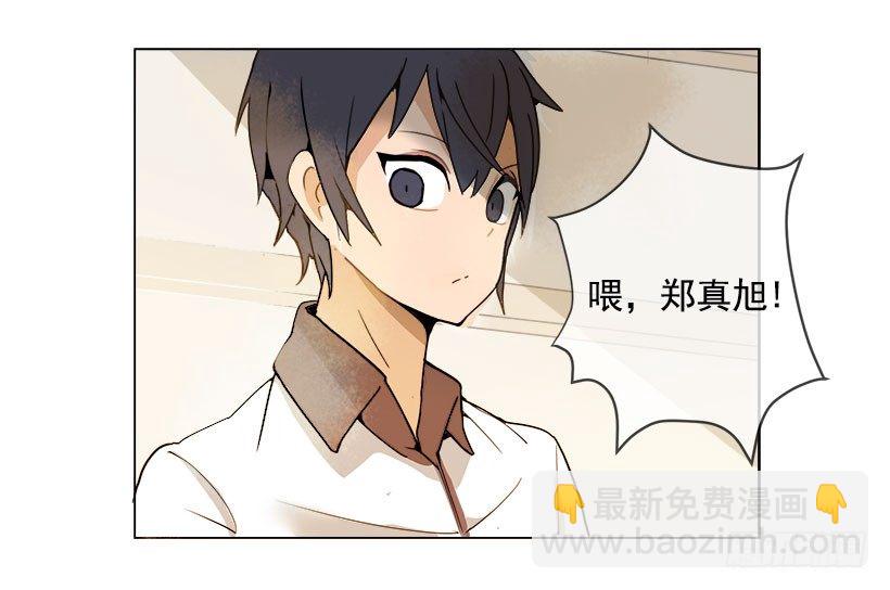 魔劍王 - 你們這羣混蛋 - 1