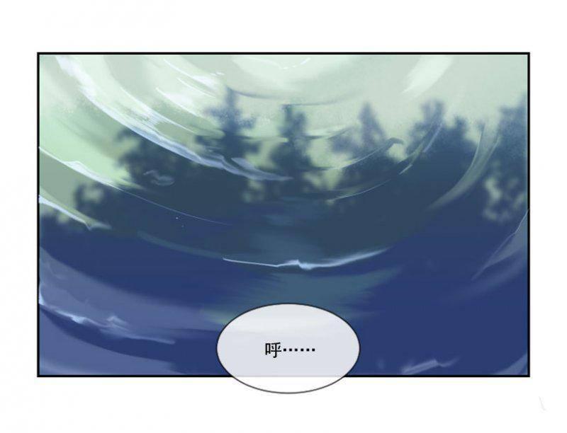 魔劍王 - 侍寢 - 5