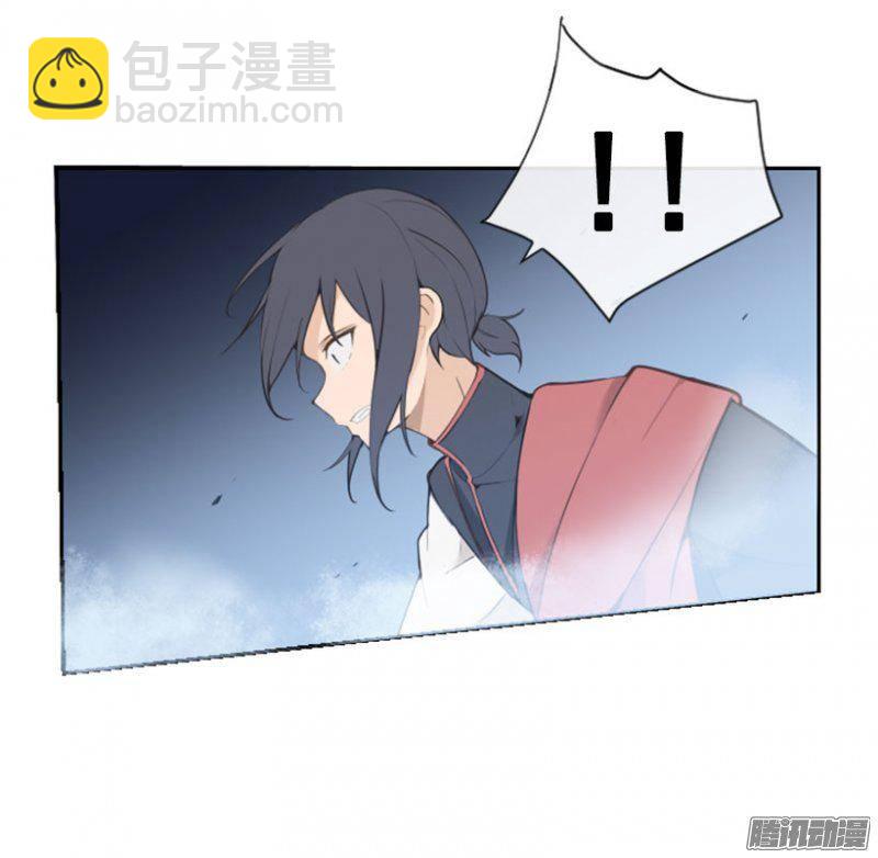 魔劍王 - 侍寢 - 2