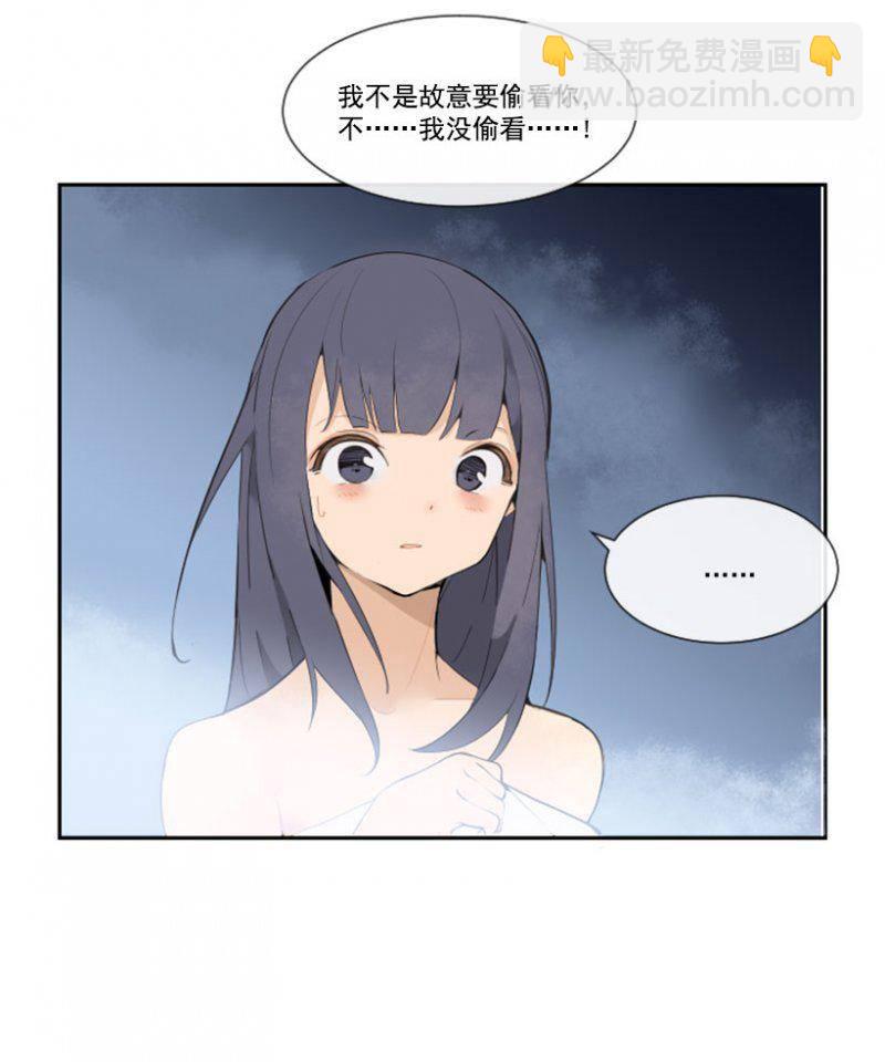 魔劍王 - 侍寢 - 1