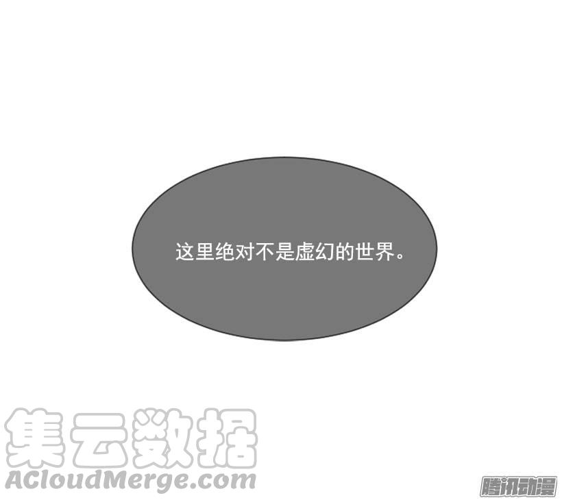 魔劍王 - 虛幻的世界 - 1