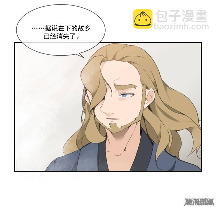 魔劍王 - 虛幻的世界 - 3