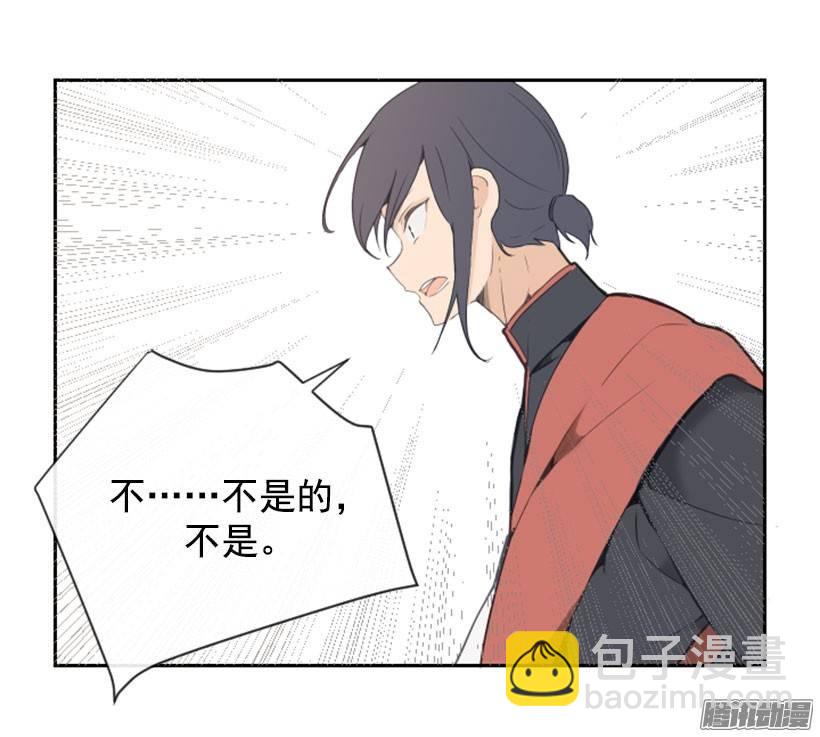 魔劍王 - 虛幻的世界 - 1