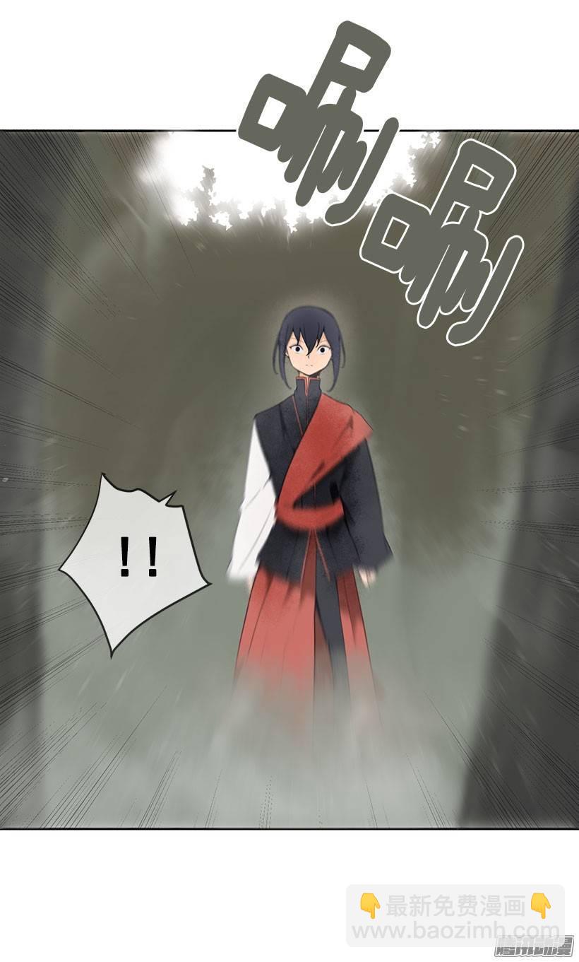 魔劍王 - 洞穴 - 4