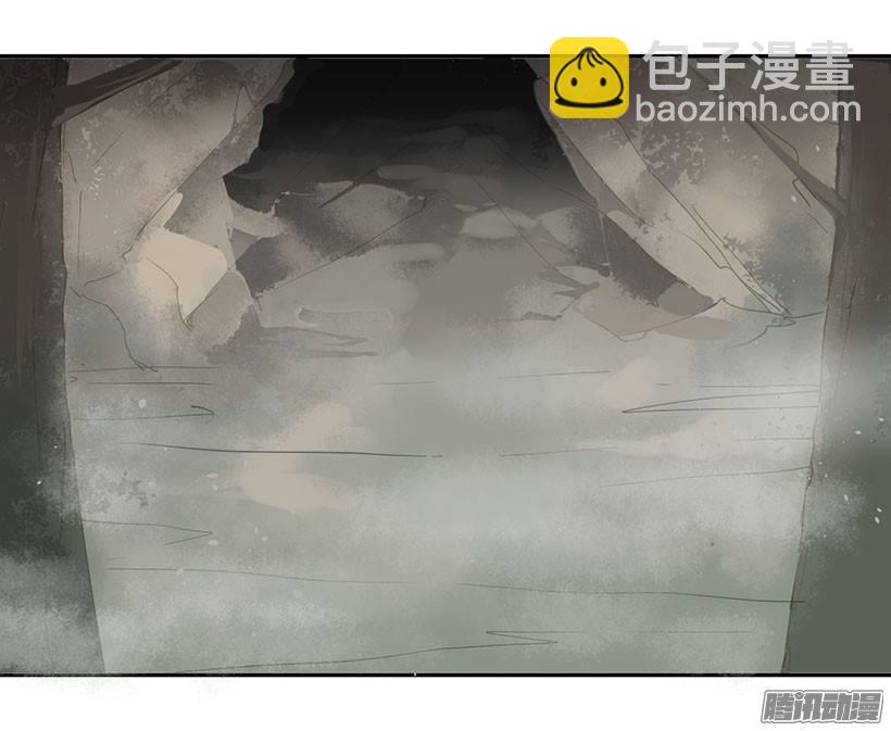 魔劍王 - 洞穴 - 1