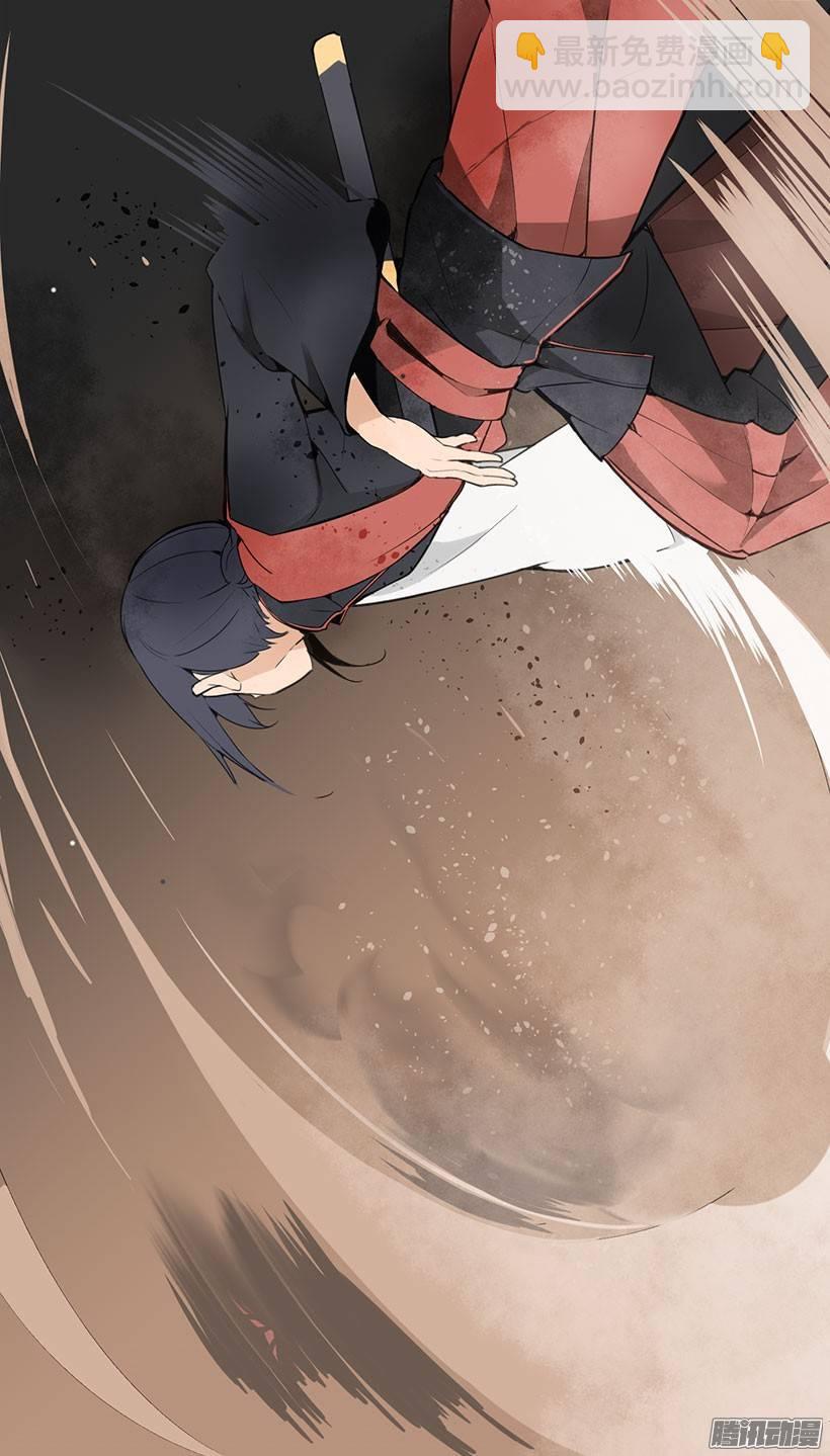 魔劍王 - 洞穴 - 5