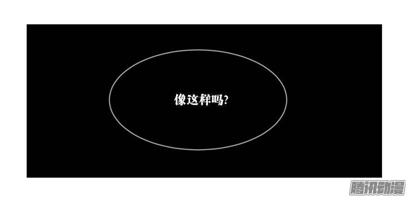 魔劍王 - 洞穴 - 2