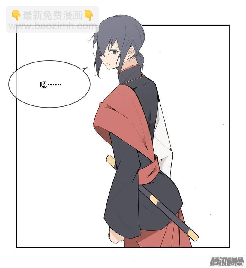 魔劍王 - 洞穴 - 6