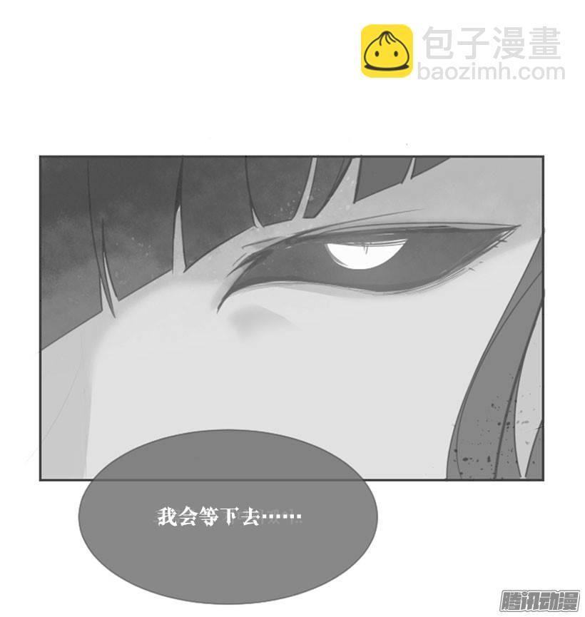 魔劍王 - 找到魔劍 - 4