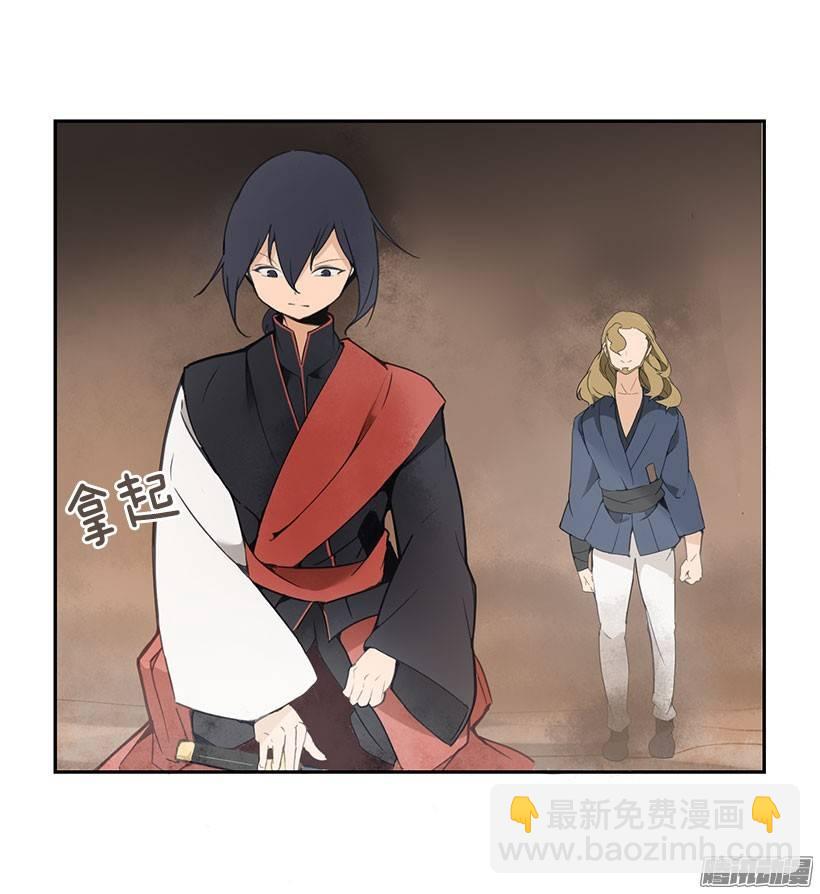 魔劍王 - 找到魔劍 - 2