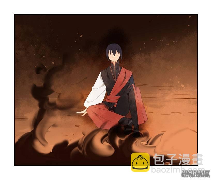 魔劍王 - 找到魔劍 - 3