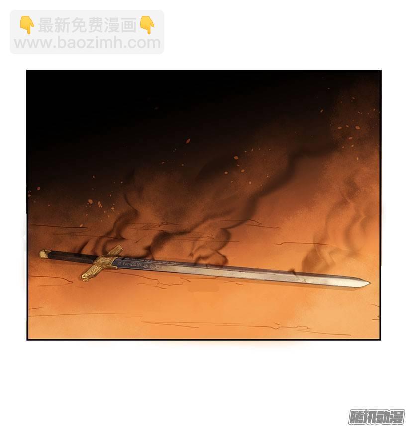 魔劍王 - 找到魔劍 - 4