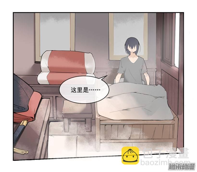 魔劍王 - 由我來幫你 - 4