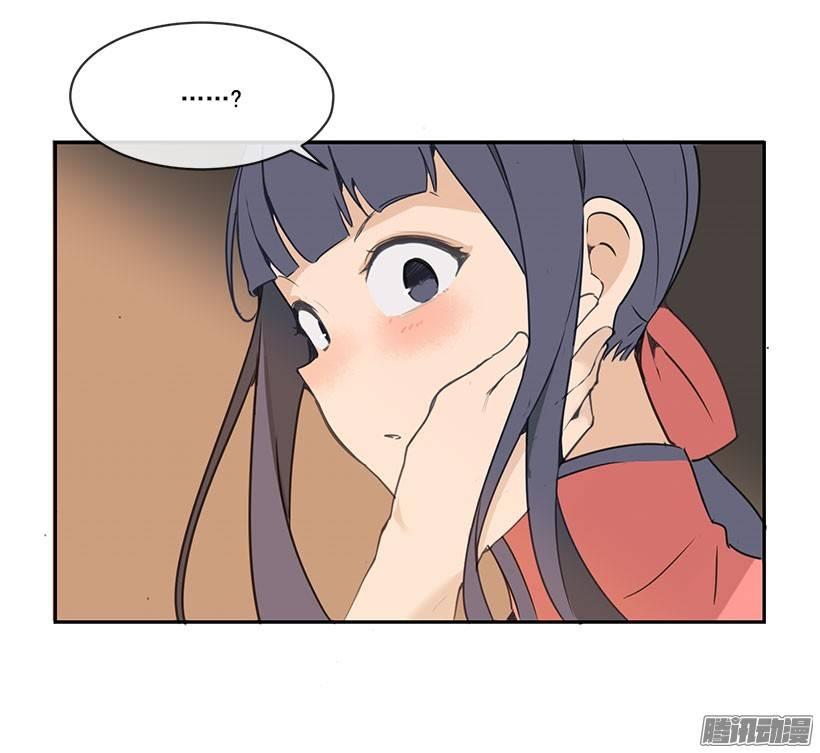 魔劍王 - 由我來幫你 - 2