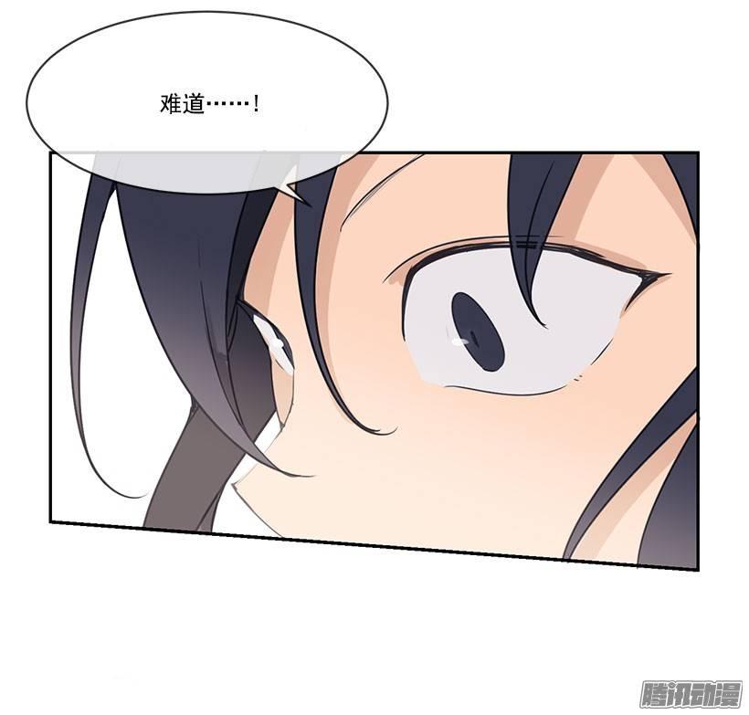 魔劍王 - 由我來幫你 - 5