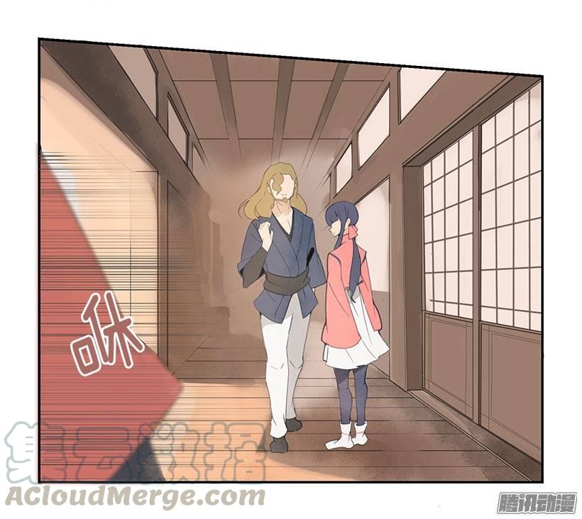 魔劍王 - 由我來幫你 - 1