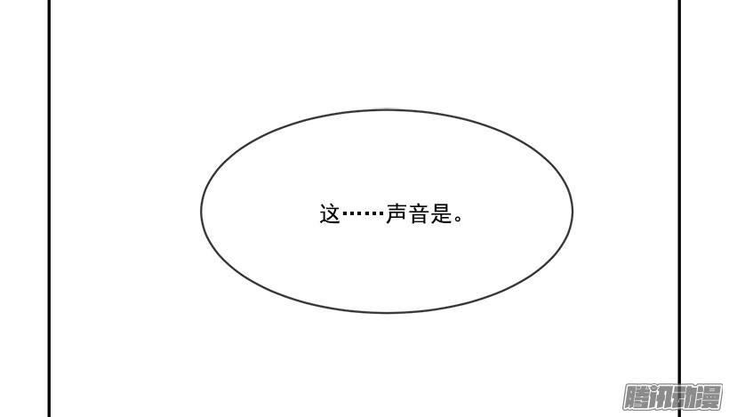 魔劍王 - 由我來幫你 - 3