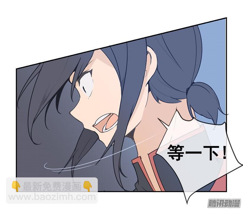 魔劍王 - 再次回來 - 1