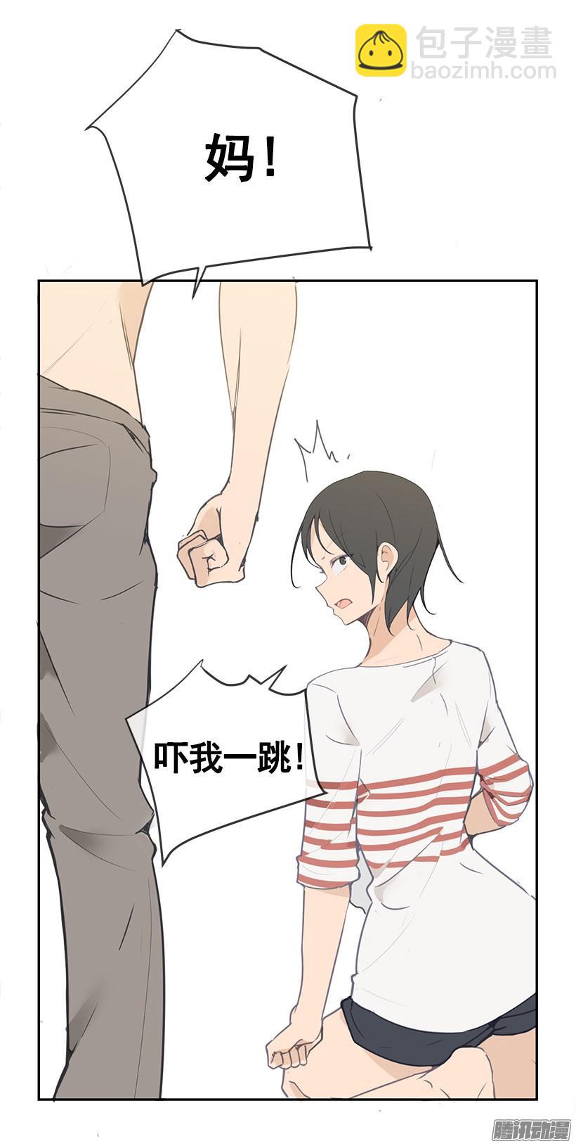 魔劍王 - 再次回來 - 2