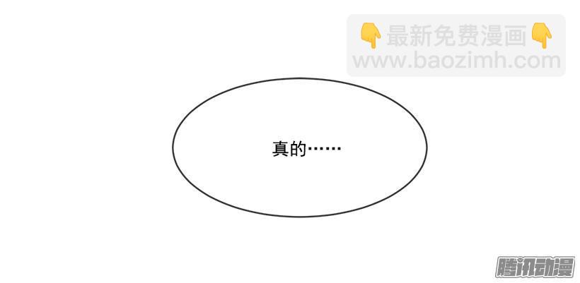 魔劍王 - 再次回來 - 3