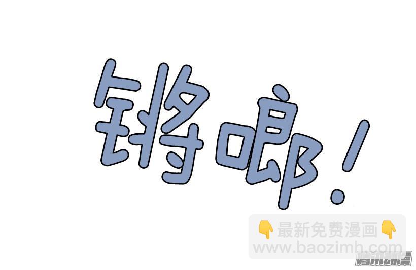 魔劍王 - 再次回來 - 3